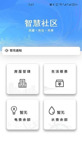 城事极速版下载 v3.1.1 0
