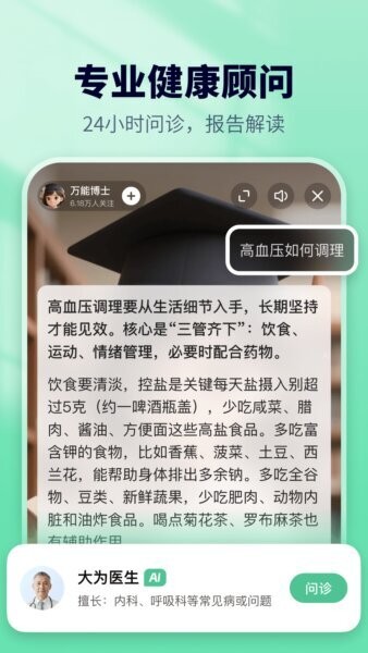 东东下载 v2.0.3 1