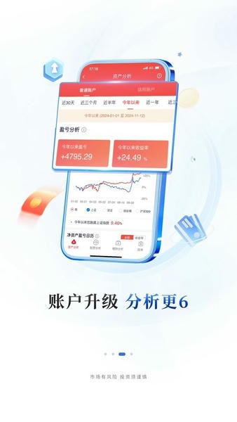 华福小福牛下载 v7.1.1 2