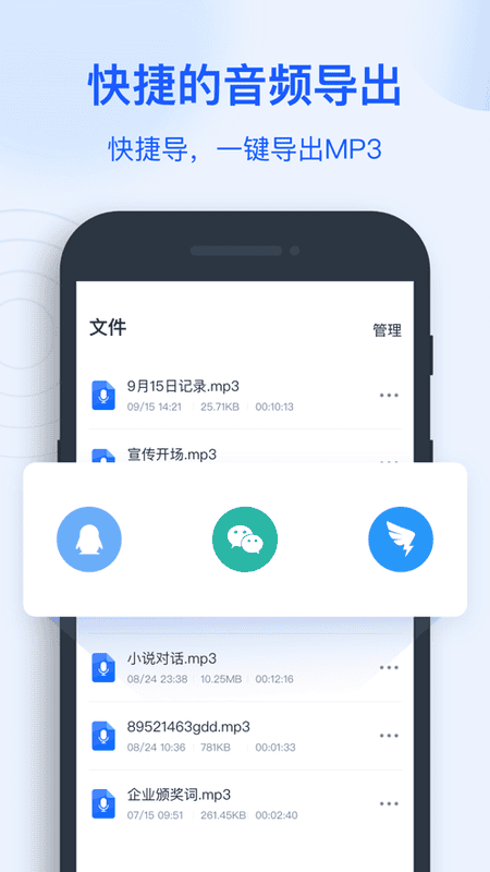 文字转语音助手下载 v4.8.0.2 0