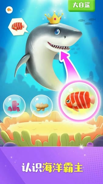 宝宝巴士奇妙屋下载 v9.90.35.41 2