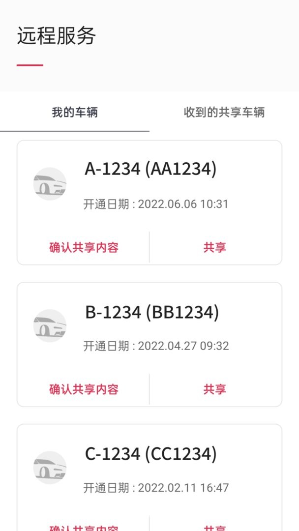 Kia Connect下载 v5.00 1