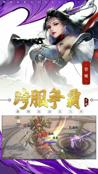 洪荒西行录下载 v1.0.0 0