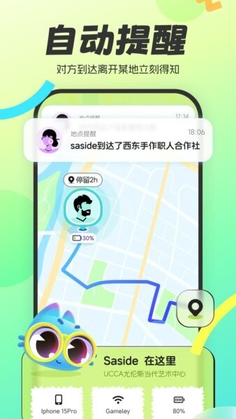 盯盯猫下载 v1.0.1 0