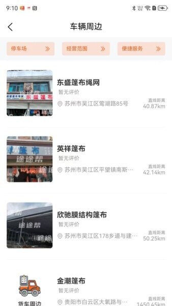 途途帮下载 v1.0.5 2