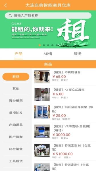 红蛛网下载 v2.2.4 1