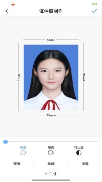 Wecut下载 v1.0.0 2