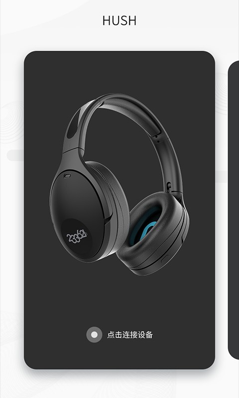 233621下载 v1.5.6 1