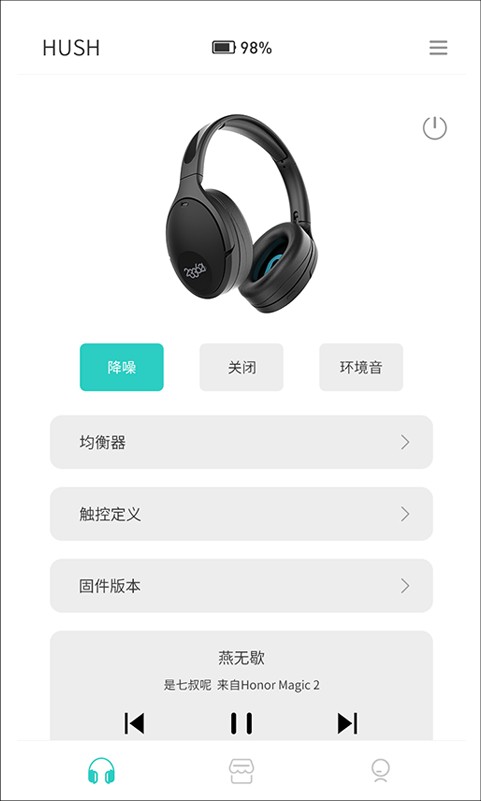 233621下载 v1.5.6 2