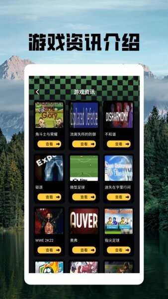 像素街机下载 v1.2 2