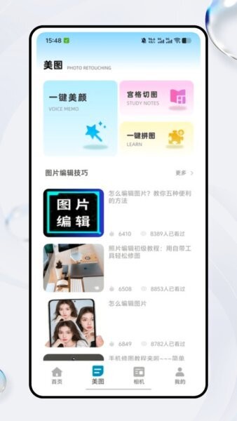 RunwayML免费版下载 v1.0.3 0