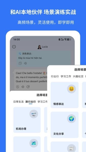 准单词王下载 v1.9.6 3