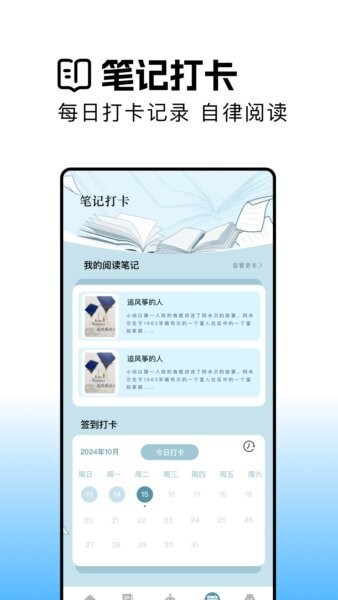 瓜子阅读下载 v1.4 2