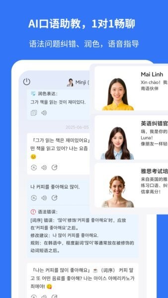 准单词王下载 v1.9.6 2