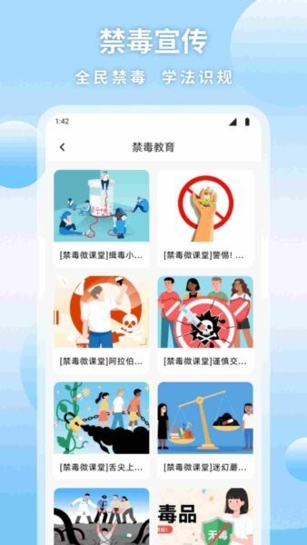 汇客帮下载 v1.3 3