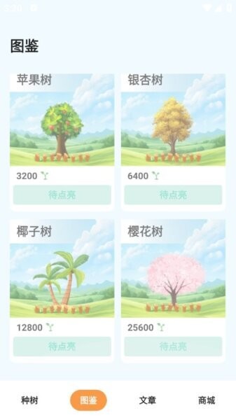 节律工坊下载 v50.0 2