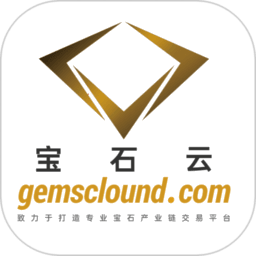 宝石云