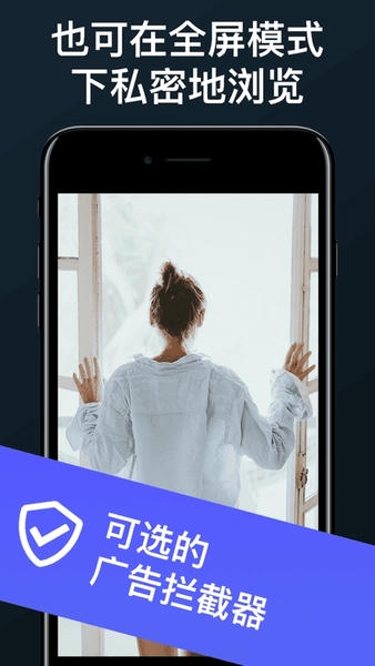 悦动浏览器下载 v7.2.24 3