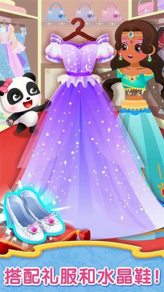 宝宝服装秀下载 v9.89.99.00 1