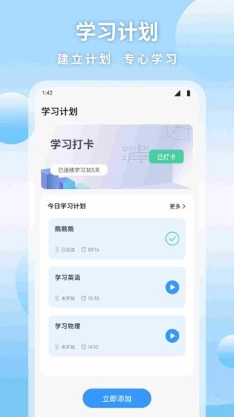 汇客帮下载 v1.3 2