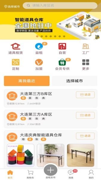 红蛛网下载 v2.2.4 0