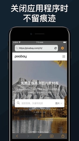 悦动浏览器下载 v7.2.24 2
