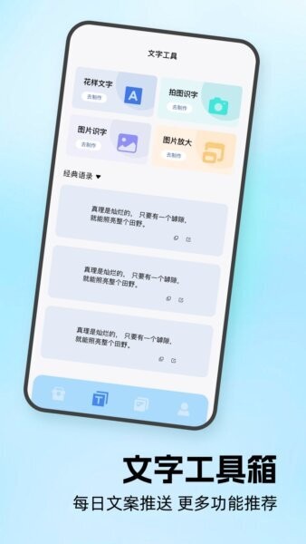 小马工具箱下载 v1.2 2