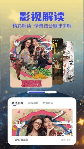 泽视界下载 v1.8 0