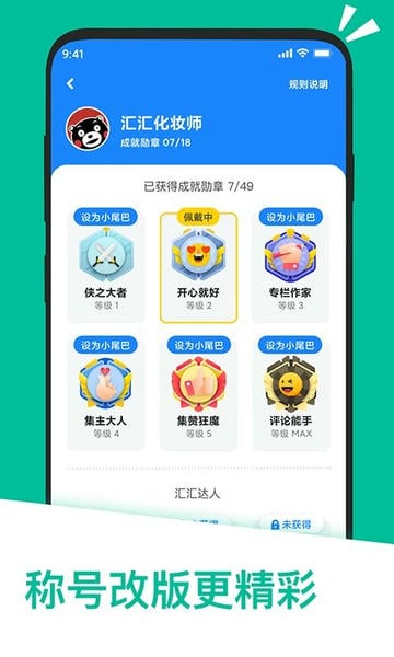应用汇下载 v2.1.65545 0