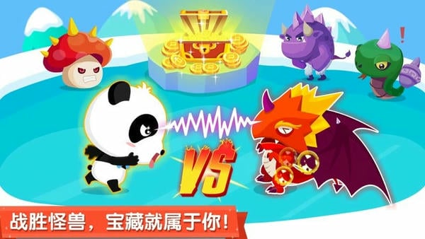 宝宝来找茬下载 v9.89.99.00 2