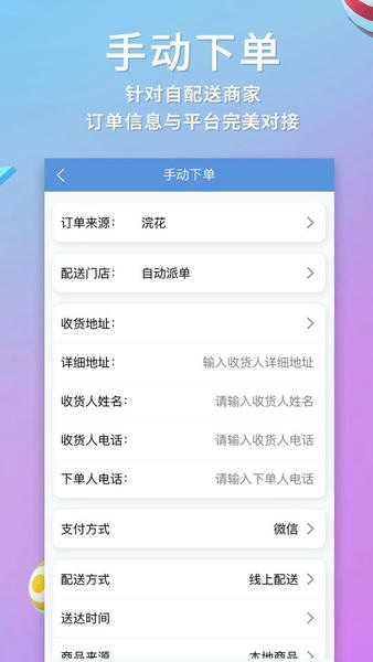 快小象下载 v3.7.69 2