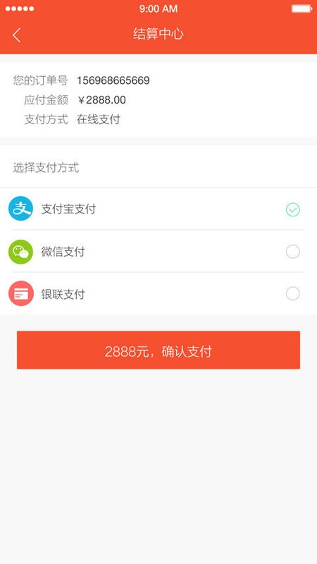 融合视讯下载 v6.4.2 1