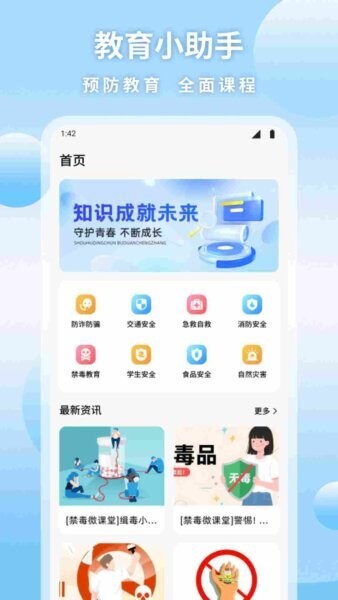 汇客帮下载 v1.3 0