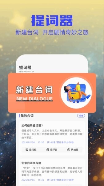 泽视界下载 v1.8 3