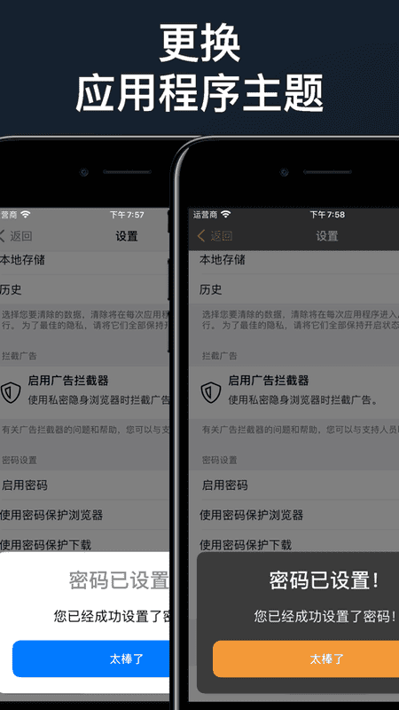悦动浏览器下载 v7.2.24 1
