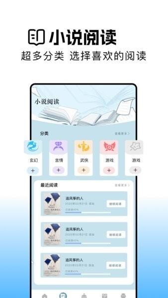 瓜子阅读下载 v1.4 1