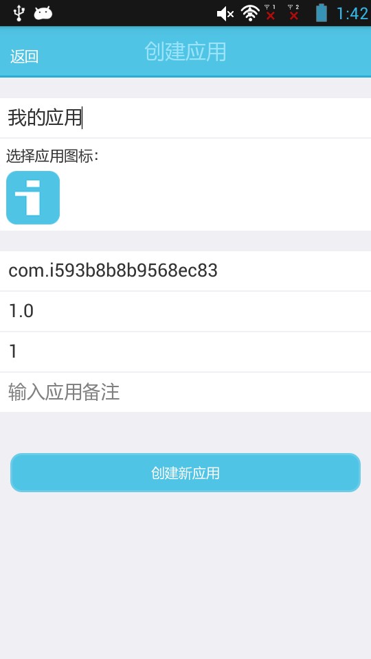 iApp免费版下载 v3.0.1037 0