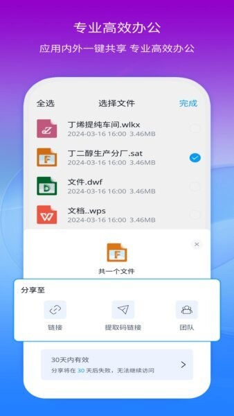 模易模下载 v3.8.3 0