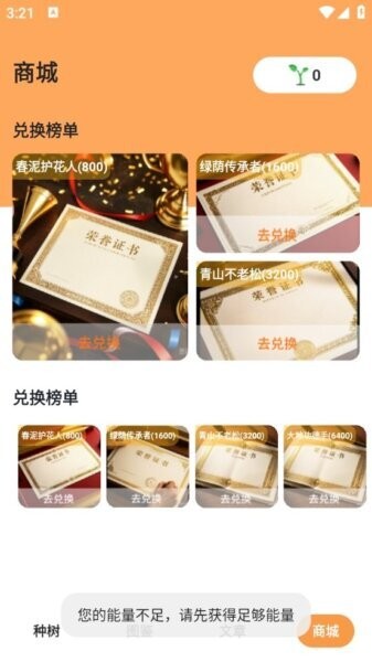 节律工坊下载 v50.0 4