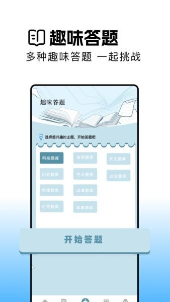 瓜子阅读下载 v1.4 3