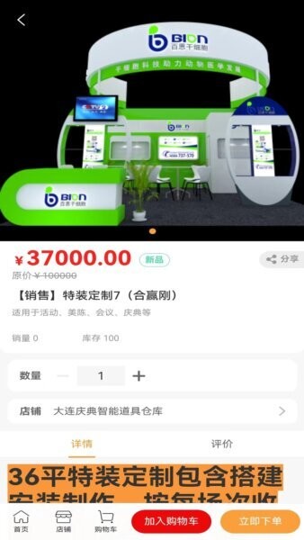 红蛛网下载 v2.2.4 2