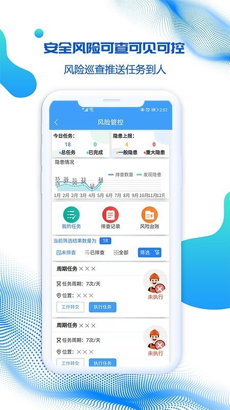 盾安云下载 v4.7.11 1