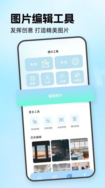 小马工具箱下载 v1.2 1