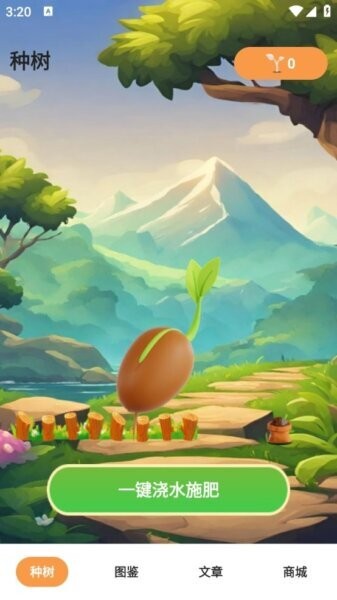 节律工坊下载 v50.0 0