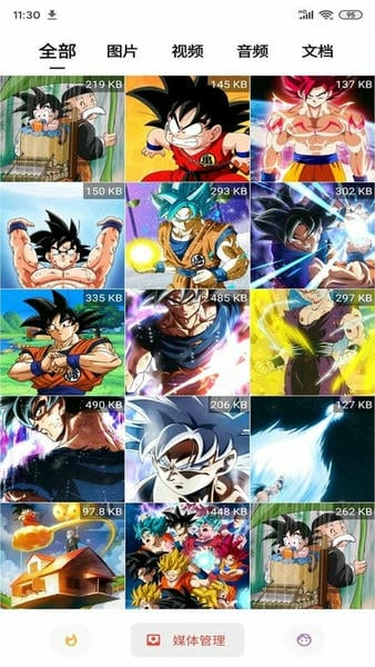 便捷下载下载 v17.0.2 1