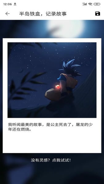 便捷下载下载 v17.0.2 2