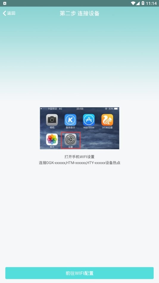 HDWiFiCamPro下载 v9.3 2