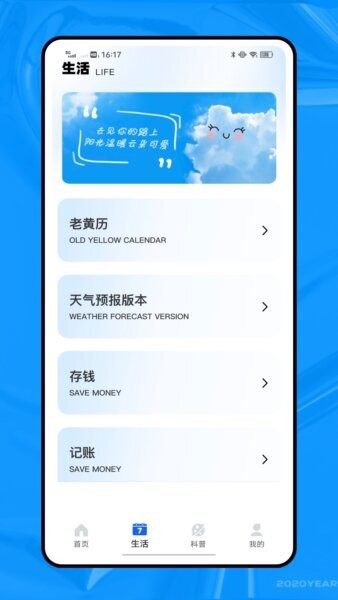 龙e学下载 v1.0.0 2