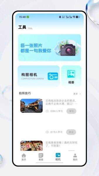 RunwayML免费版下载 v1.0.3 2