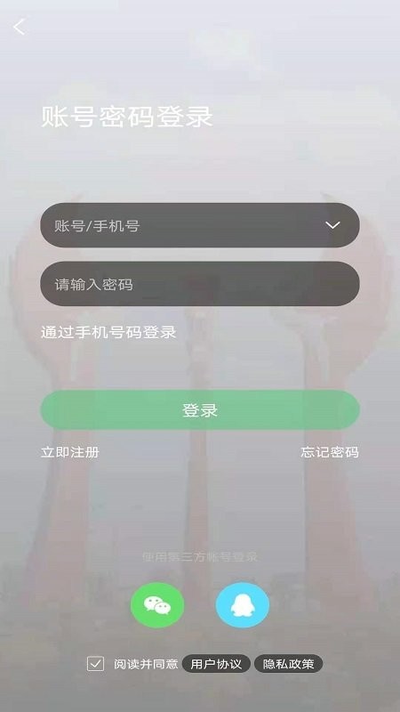 微靖江下载 v5.2.50 0